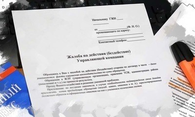 Почему возникает ситуация, когда вместо горячей воды поступает холодная?