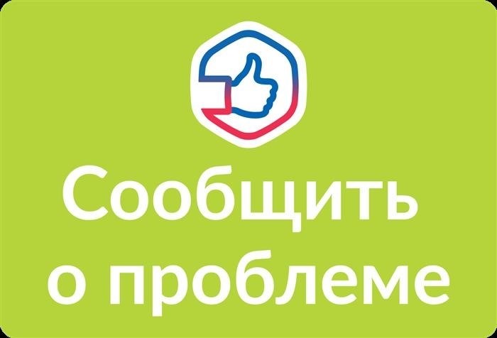 Судебная практика по статье 111 Закона об Исполнительном производстве: