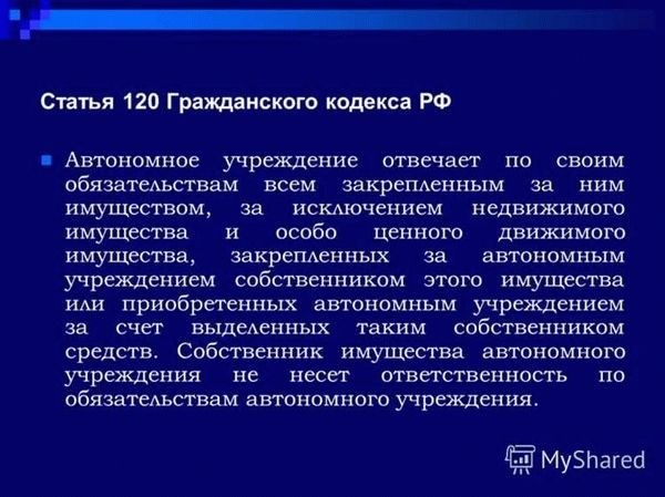 Разбой организованной группы