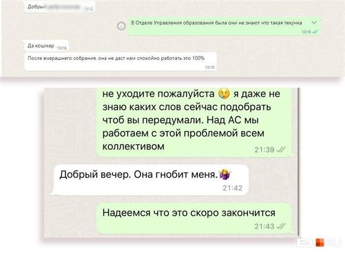 Почему воспитатели часто увольняются из детского сада: