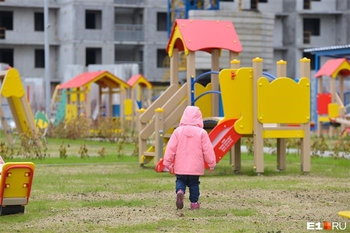 «Переполошили весь коллектив»