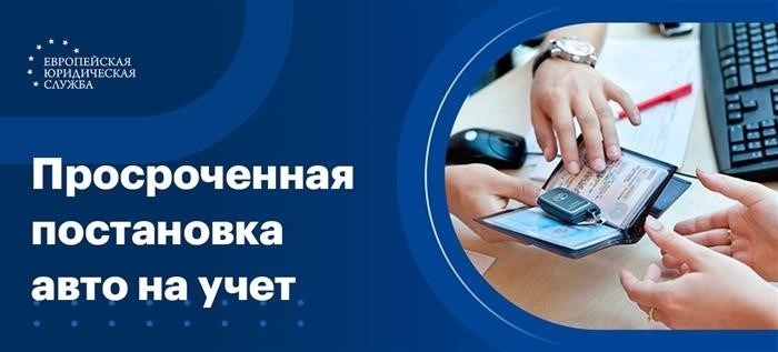 Фиксируют ли нарушение камеры? 