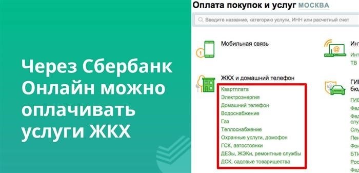 Преимущества и недостатки социальной карты МИР