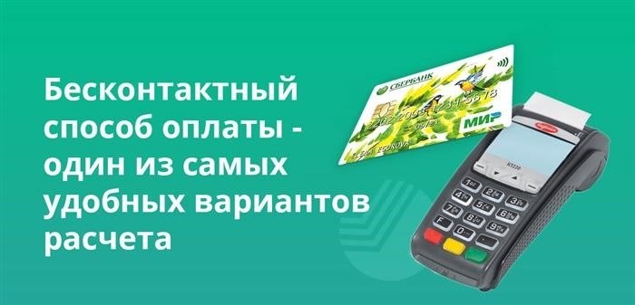 Как оформить социальную карту