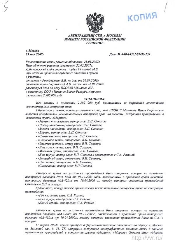 Достижения Advokat Group Patent в различных номинациях: