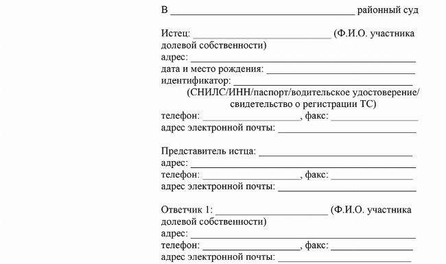 Что будет при пропуске сроков оплаты