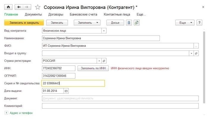 Кто должен подавать заявление?