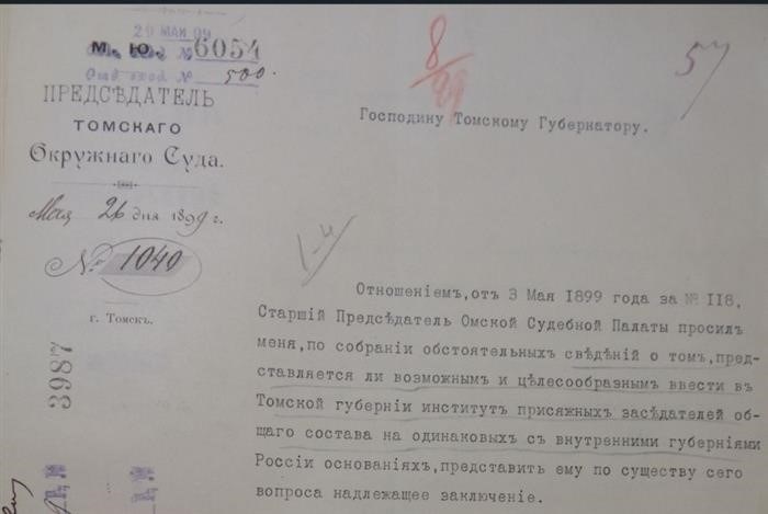 Суд присяжных заседателей в Российской империи: почти завершенный проект