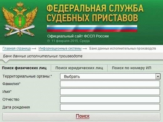 Приставы не взыскивают долг по исполнительному листу, судебная практика