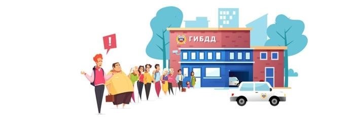 Техосмотр при смене номеров: нужно ли его проходить?