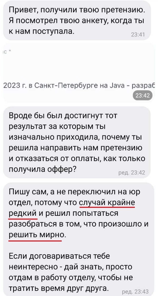 Как отказаться от договора возмездного оказания услуг без оплаты штрафа