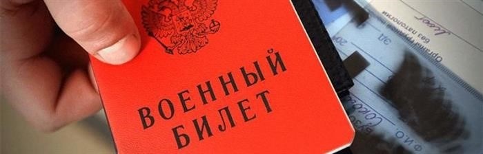 Перечень болезней, по которым осуществляется увольнение с военной службы