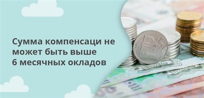 Для чего нужен золотой парашют при увольнении