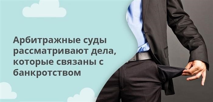 Золотой парашют: значение и механизм работы