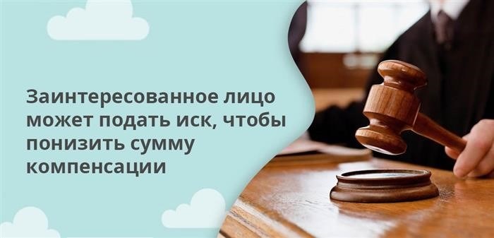 Кто и когда получает «золотые» выплаты