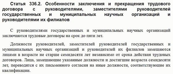 Оскорбление военнослужащего: правовая характеристика преступления и ответственность