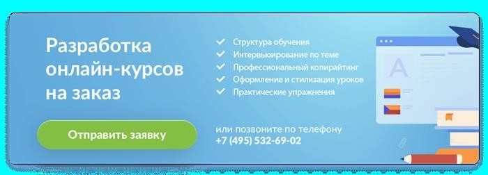 <strong>Текучесть – еще не антоним стабильности</strong>» /></div>
<h2>Что можно сделать для стабилизации коэффициента текучести</h2>
<h3>Анализ причин ухода сотрудников</h3>
<p>Первым шагом для стабилизации коэффициента текучести является анализ причин, по которым сотрудники покидают компанию. Важно идентифицировать основные факторы, влияющие на решение сотрудников об уходе. Возможные причины могут включать неудовлетворенность условиями работы, отсутствие карьерных перспектив, несоответствие заработной платы рыночным стандартам и др.</p>
<h3>Улучшение условий работы</h3>
<p>Одной из главных причин ухода сотрудников является неудовлетворенность условиями работы. Чтобы стабилизировать коэффициент текучести, необходимо предпринять шаги по улучшению условий труда. Это может включать в себя обеспечение комфортного рабочего места, предоставление возможностей для профессионального развития, установление четких ожиданий и целей, а также поддержку руководства.</p>
<h3>Развитие системы вознаграждений</h3>
<p>Введение справедливой и привлекательной системы вознаграждений может быть эффективным способом стабилизации коэффициента текучести. Работники должны чувствовать, что их труд оценивается и вознаграждается соответствующим образом. Правильное установление зарплаты, бонусной системы, мотивационных программ и премий может существенно повлиять на удержание сотрудников в организации.</p>
<h3>Развитие корпоративной культуры</h3>
<p>Корпоративная культура имеет огромное значение для стабилизации коэффициента текучести. Сотрудники должны чувствовать себя частью команды, разделять ценности и цели компании. Развитие положительной и вдохновляющей корпоративной культуры будет способствовать удержанию талантливых сотрудников и снижению текучести.</p>
<h3>Обучение и развитие сотрудников</h3>
<p>Одним из факторов, влияющих на текучесть кадров, является отсутствие перспектив развития. Предоставление сотрудникам возможностей для обучения и профессионального роста поможет удерживать их в организации. Регулярное обновление знаний и навыков способствует повышению удовлетворенности работой и мотивации сотрудников.</p>
<h2>Что такое коэффициент текучести кадров и зачем он нужен</h2>
<p><strong>Зачем нужен коэффициент текучести кадров:</strong></p>
<ol>
<li><em>Определение стабильности персонала.</em> Коэффициент текучести кадров позволяет оценить, насколько стабильно работает персонал. Если показатель низкий, это говорит о том, что сотрудники довольны условиями работы, что благоприятно сказывается на бизнесе.</li>
<li><em>Выявление причин текучести кадров.</em> Анализ коэффициента текучести позволяет выявить причины увольнения сотрудников и принять меры по их устранению. Например, если выясняется, что одно из подразделений имеет высокий уровень текучести, возможно, в этой области требуется повысить заинтересованность сотрудников или улучшить условия работы.</li>
<li><em>Прогнозирование потребности в кадрах.</em> Зная, как часто сотрудники покидают компанию, можно прогнозировать, сколько новых сотрудников необходимо нанять для поддержания рабочего состава. Это помогает организации планировать бюджет и ресурсы для найма и обучения новых сотрудников.</li>
<li><em>Сравнение с конкурентами.</em> Коэффициент текучести кадров также позволяет сравнивать эффективность работы организации с конкурентами. Если уровень текучести в одной компании намного выше, чем в другой, это может говорить о проблемах в организации, которые необходимо решить.</li>
</ol>
<p>Коэффициент текучести кадров – это важный показатель, который помогает оценить стабильность и эффективность работы организации. Зная его значение, можно принять меры для снижения уровня текучести, улучшения условий работы и удержания квалифицированных сотрудников.</p>
<div align=