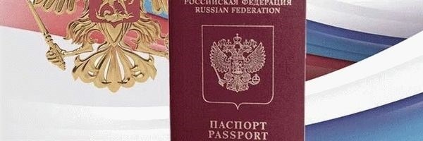 Законодательное регулирование полномочий органов, решающих вопросы гражданства РФ