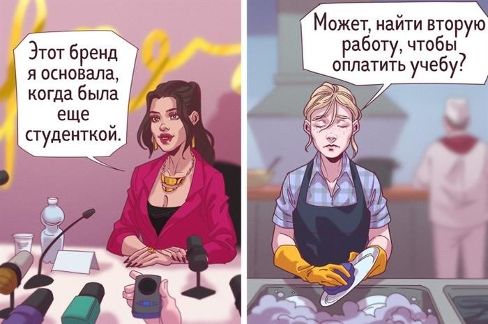 Как изменить свою жизнь к лучшему?