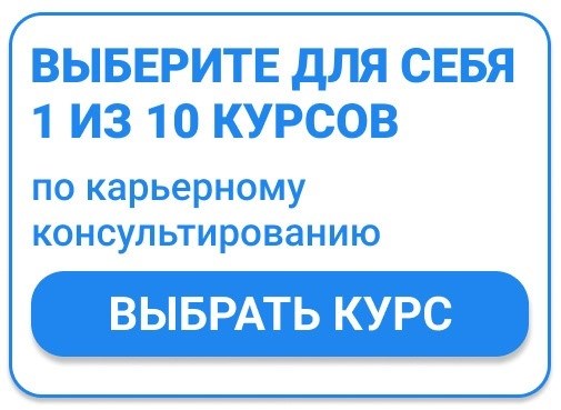 Всё смогу: 7 советов, как построить успешную карьеру