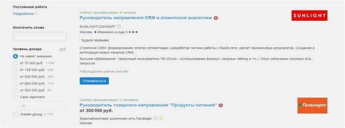 Для чего составляется должностная инструкция?