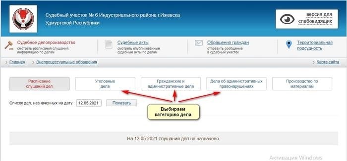 1. Общедоступность информации