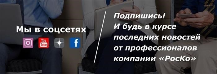 Как правильно оформить расторжение агентского договора по соглашению сторон?