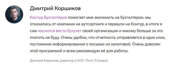 5. Концепция бухгалтерского учета в рыночной экономике России