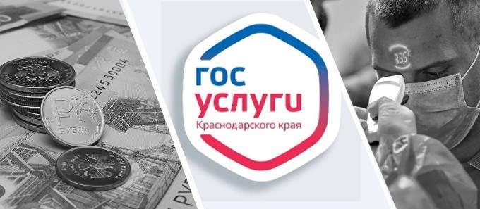 Варианты использования материнского капитала в Краснодарском крае и Краснодаре