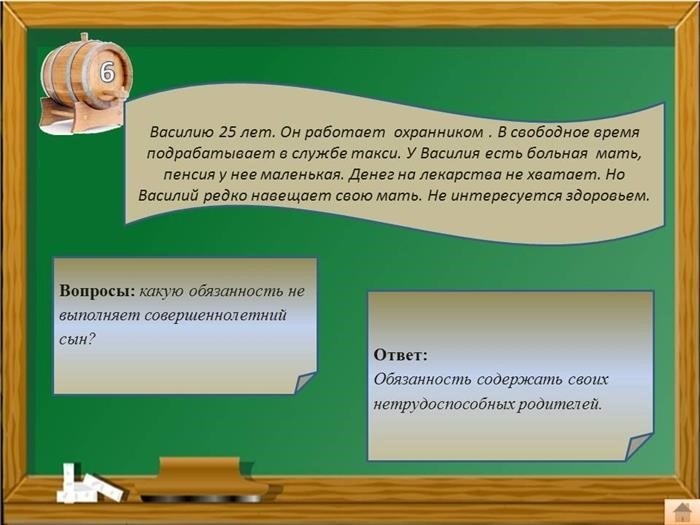 Лишение родительских прав: процедура и последствия