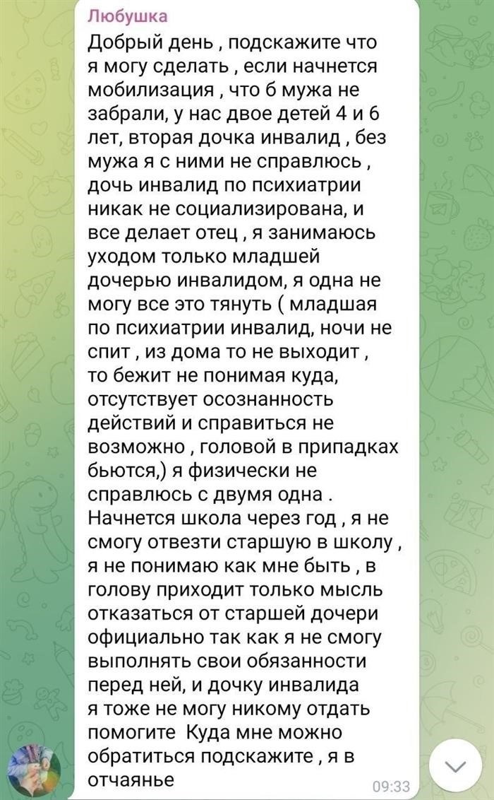 Госдума не готова освободить ученых от мобилизации