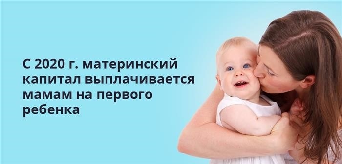 Ежемесячное пособие будущим матерям