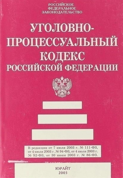 Контрабанда радиационных источников, ядерных материалов