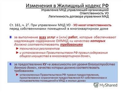 Тенденции в судебной практике по статье 226 УК РФ