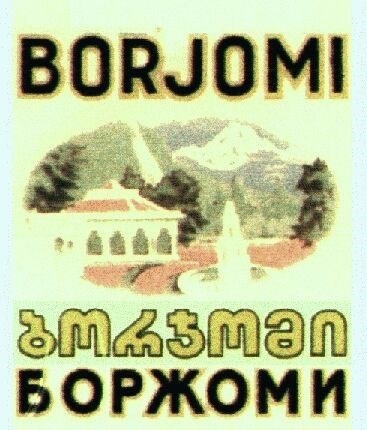 Правила использования и распоряжения коллективным товарным знаком