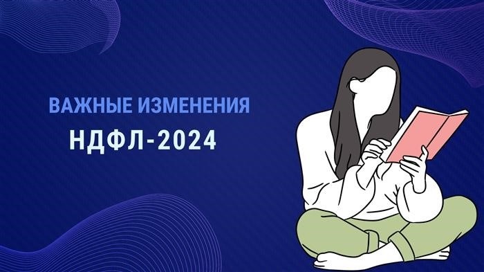 Таблица о новых сроках предоставления уведомления и уплаты налога