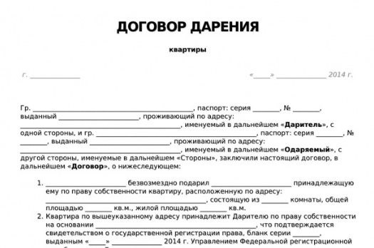 Каким образом жилье распределяется между всеми военнослужащими?