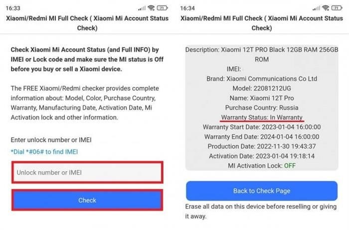 Как проверить гаджет на оригинальность по серийному номеру/IMEI?