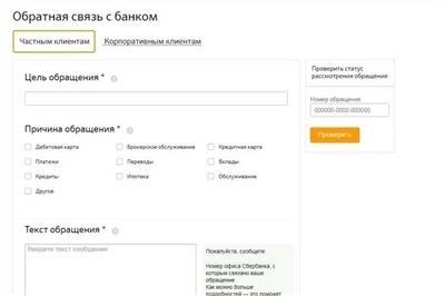 УФМС по Саратову и Саратовской области – Официальный сайт