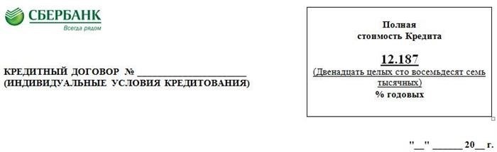 Что нужно для подготовки договора