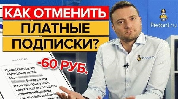 Дождитесь обработки заявки