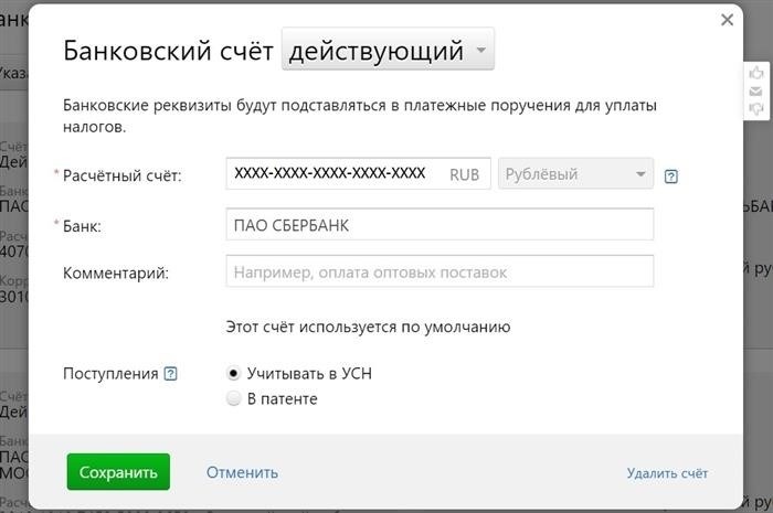 Предельные величины доходов и численности работников