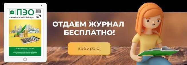 Виды выплат в пользу сотрудников