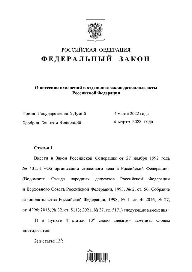 2. Содействие в привлечении инвестиций: