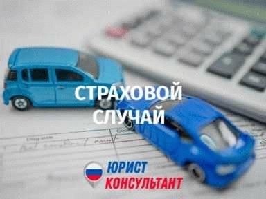 Особенности продления полиса ОСАГО онлайн