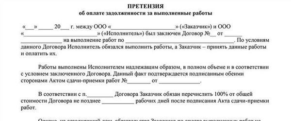 Как правильно заполнить акт о составлении акта в 2025 году