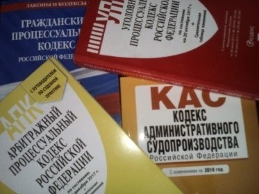 Кто имеет право запросить выдачу определения суда