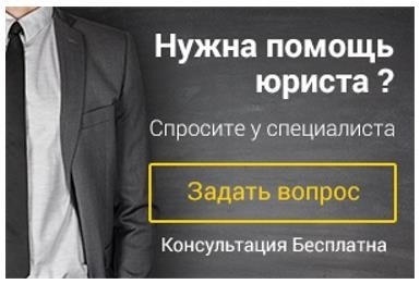 Зачем судебным приставам конфисковывать имущество?