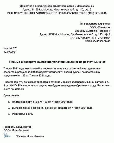 Алгоритм отражения возврата в бухгалтерии