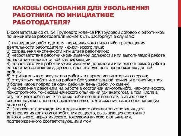 Когда могут отказать в предоставлении справки для академического отпуска?